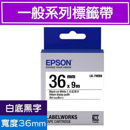 EPSON LK-7WBN 白底黑字 36mm
